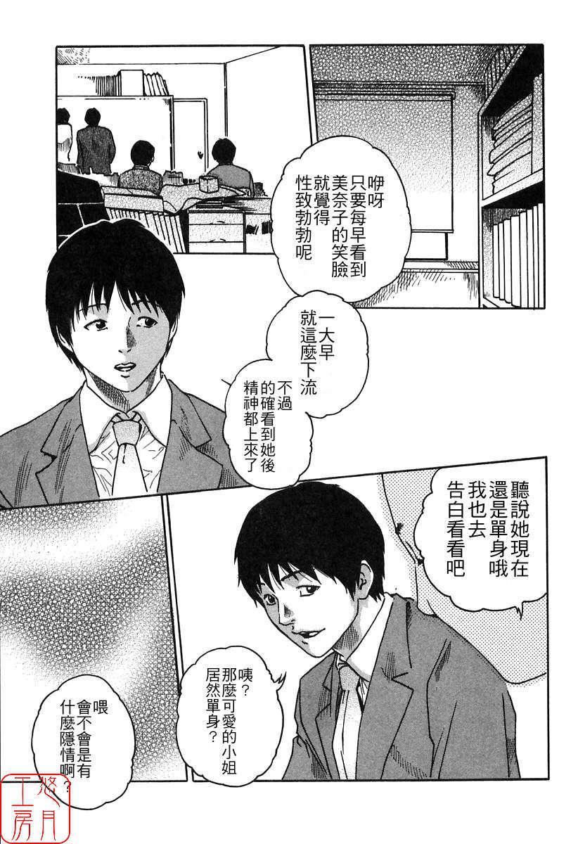 [春輝]時間外勤務お姉さん[CN][春輝]時間外勤務お姉さん[CN]