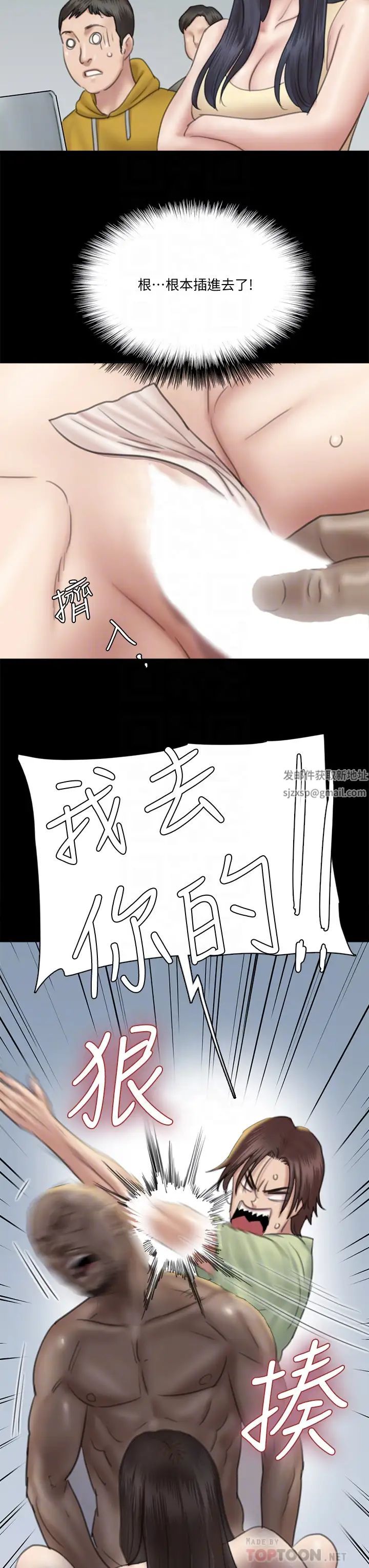 偶像女优第29话-被黑人的巨根侵犯