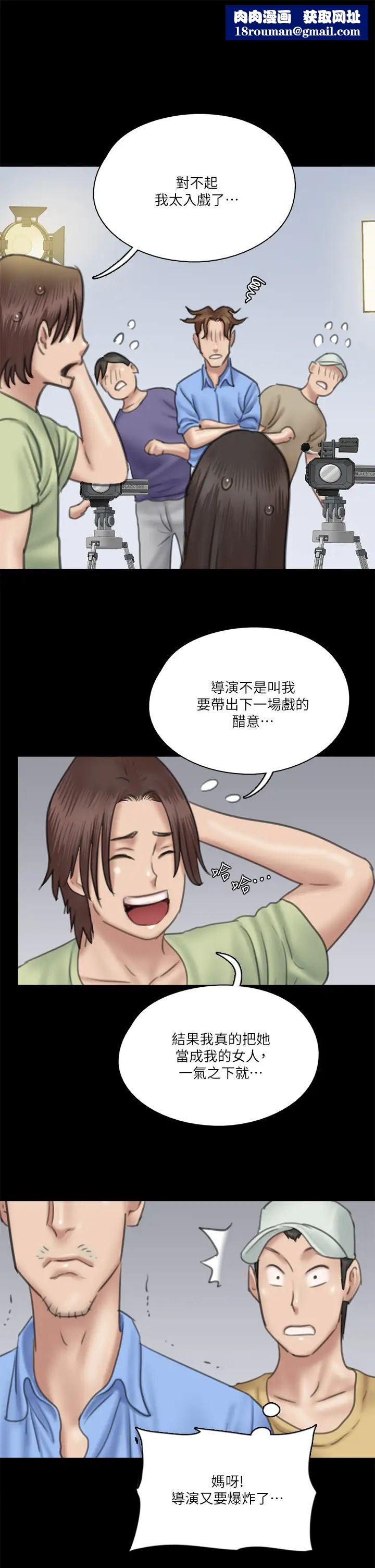 偶像女优第29话-被黑人的巨根侵犯