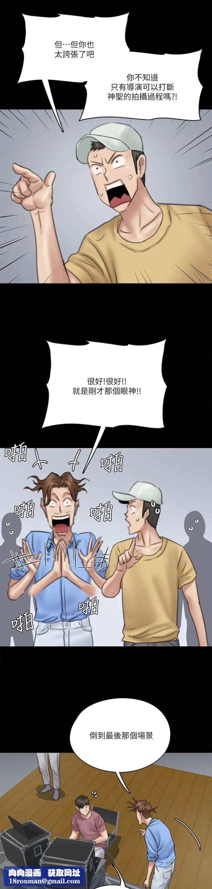 偶像女优第29话-被黑人的巨根侵犯