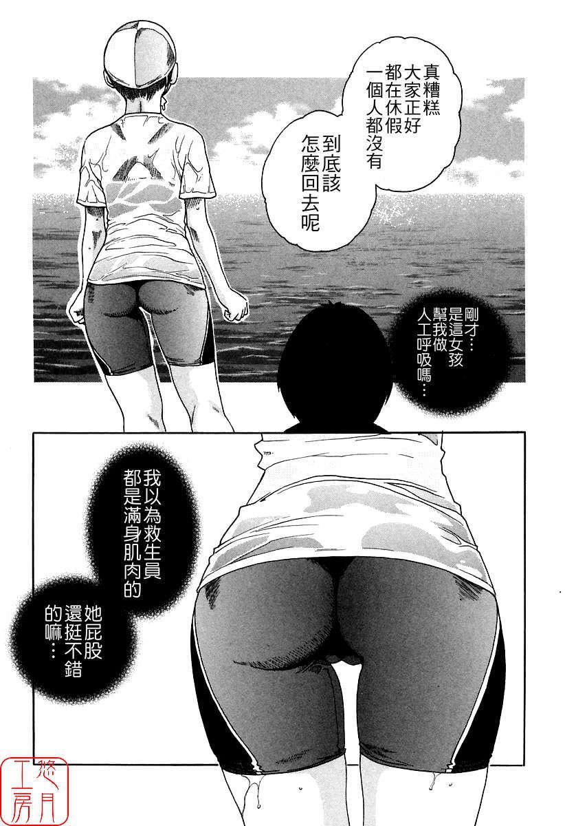 [春辉]时间外勤务お姉さん[CN][春辉]时间外勤务お姉さん[CN]