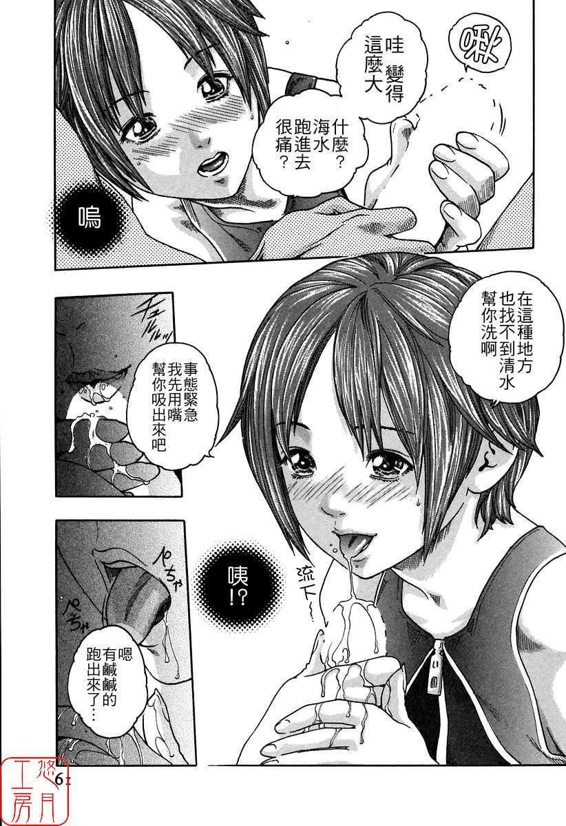 [春輝]時間外勤務お姉さん[CN][春輝]時間外勤務お姉さん[CN]