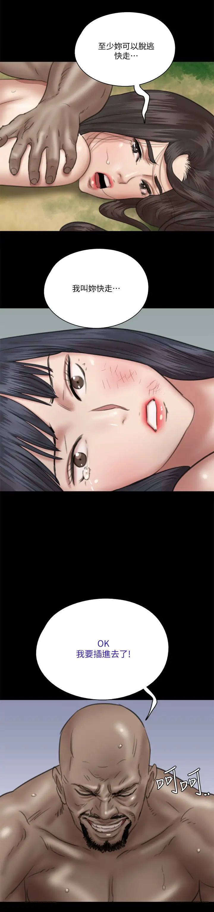 偶像女优第30话-小美女,想玩3P吗?