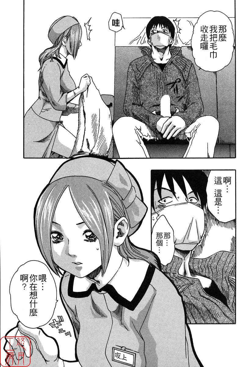 [春辉]时间外勤务お姉さん[CN][春辉]时间外勤务お姉さん[CN]