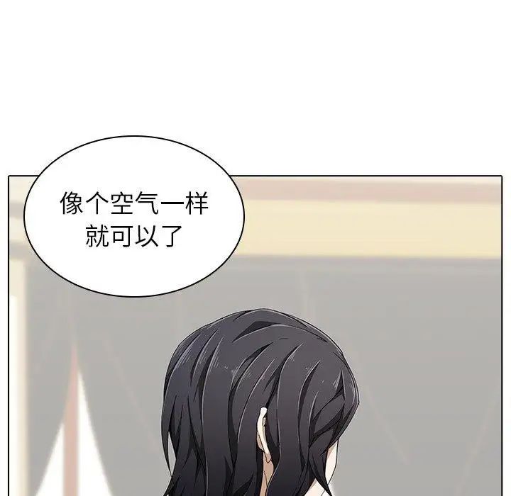 二十岁第3话