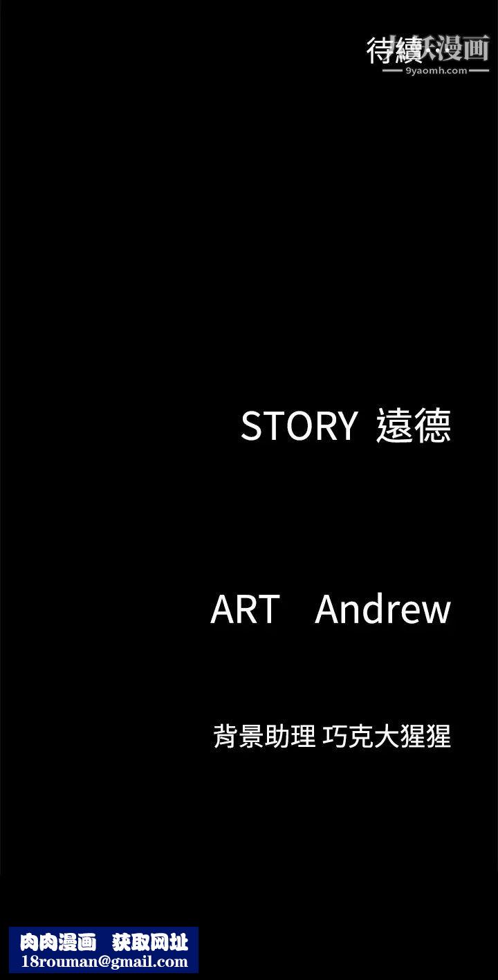 偶像女优第31话-小樱的态度转变