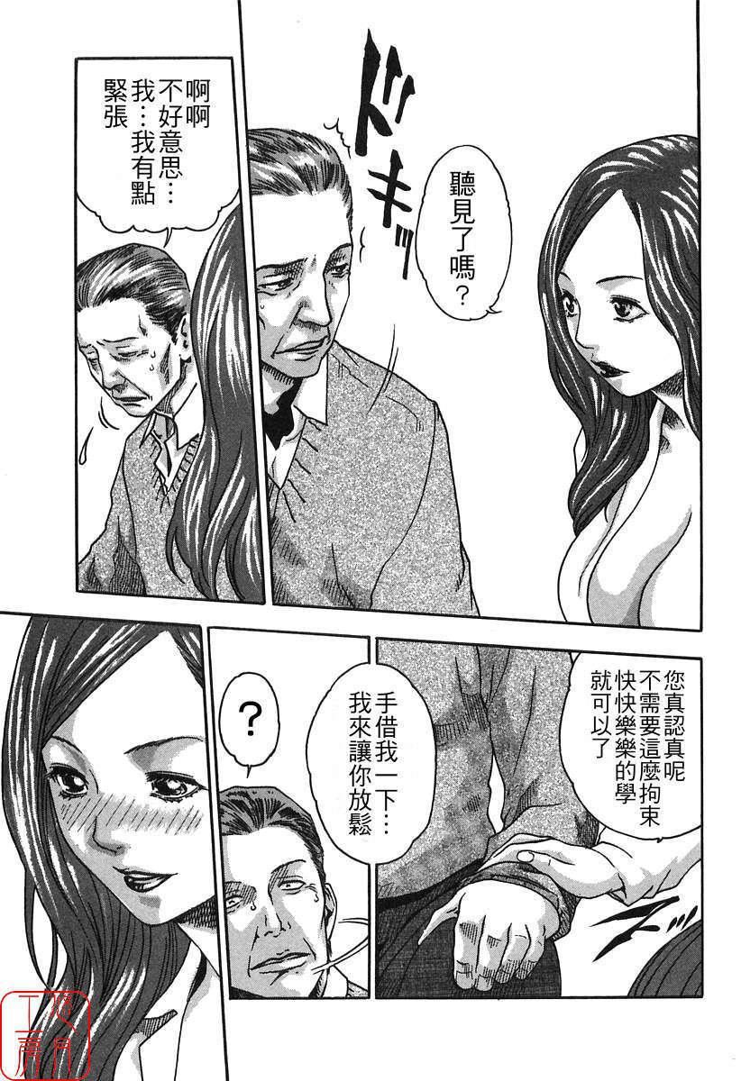 [春辉]时间外勤务お姉さん[CN][春辉]时间外勤务お姉さん[CN]