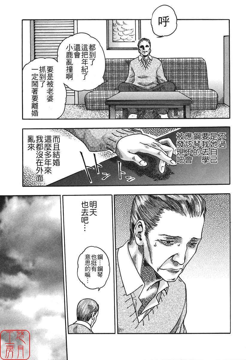 [春辉]时间外勤务お姉さん[CN][春辉]时间外勤务お姉さん[CN]