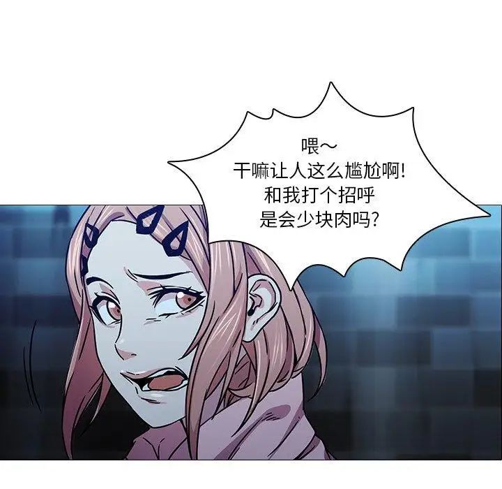 二十岁第3话