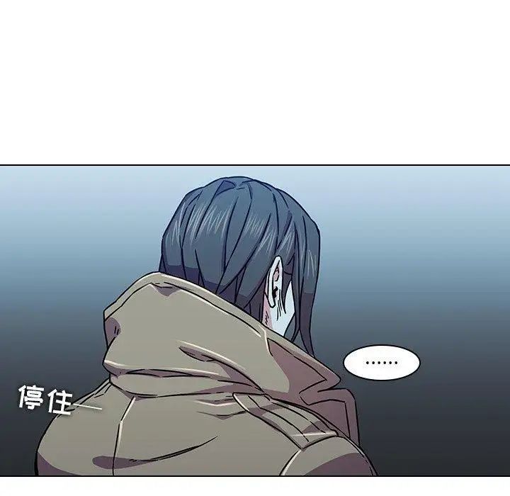 二十岁第3话