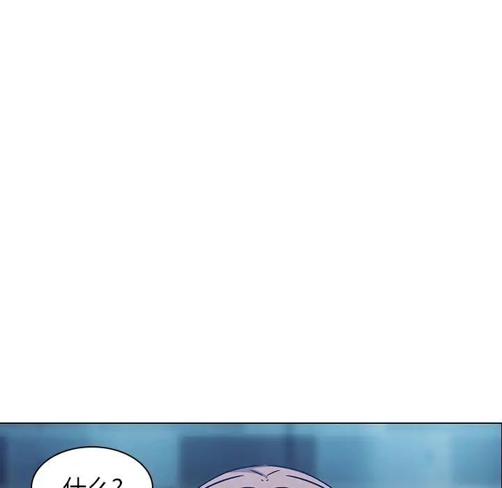 二十岁第3话