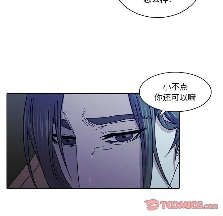 二十岁第4话