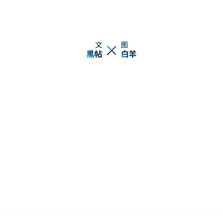 二十岁第4话