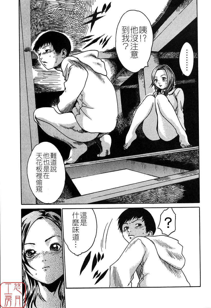 [春辉]时间外勤务お姉さん[CN][春辉]时间外勤务お姉さん[CN]
