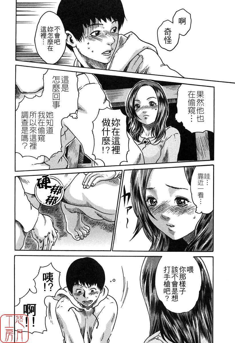 [春辉]时间外勤务お姉さん[CN][春辉]时间外勤务お姉さん[CN]