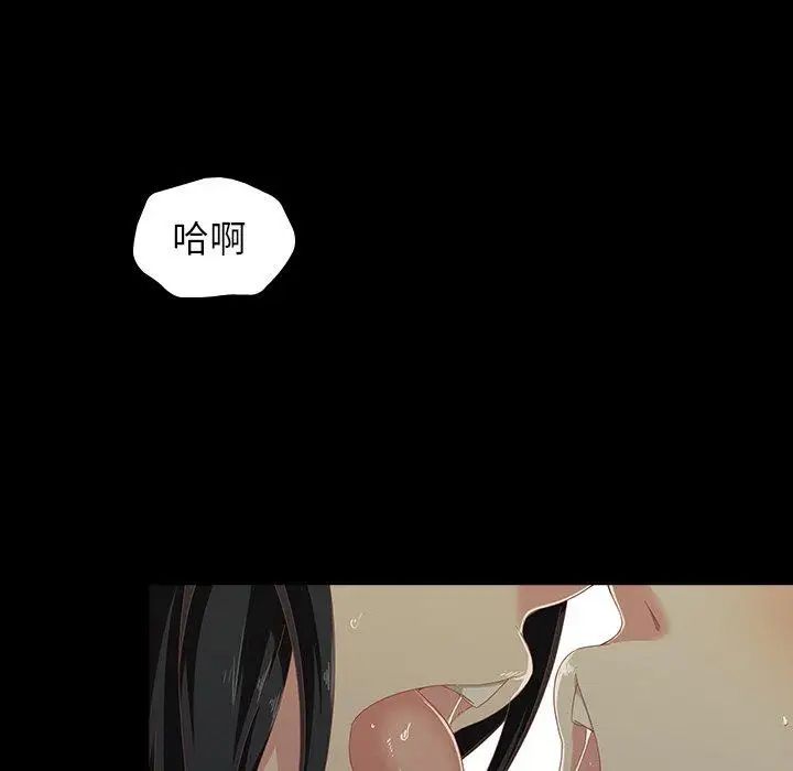 二十岁第4话
