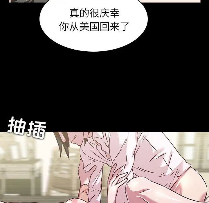 二十岁第4话