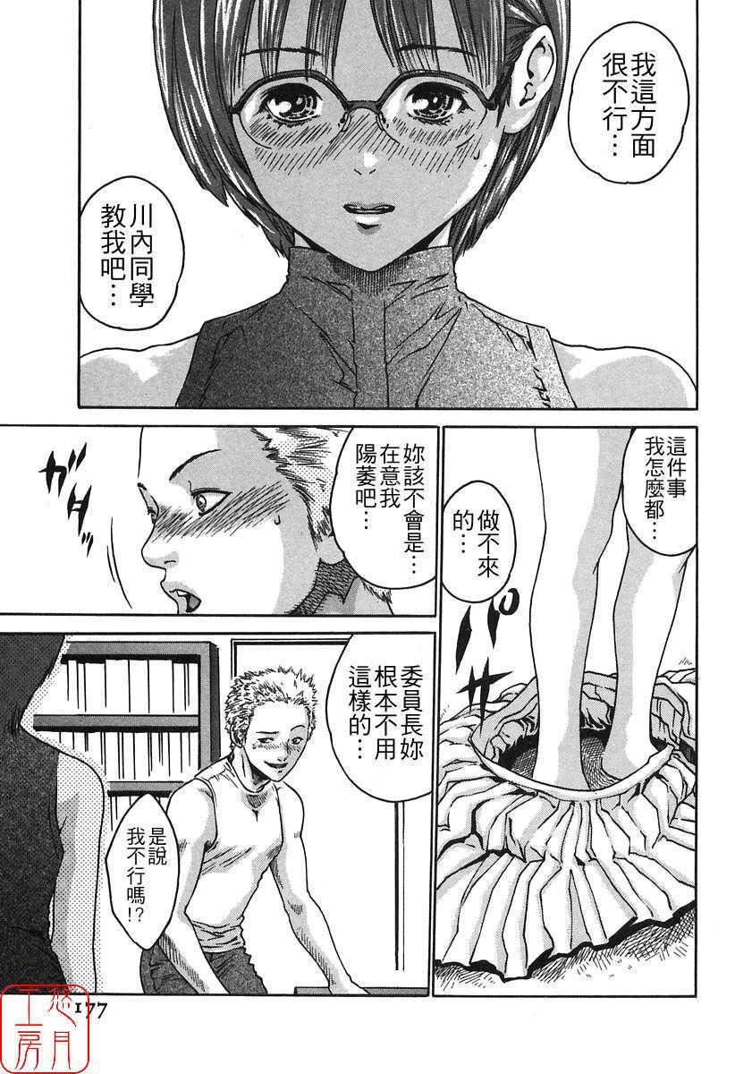 [春輝]時間外勤務お姉さん[CN][春輝]時間外勤務お姉さん[CN]