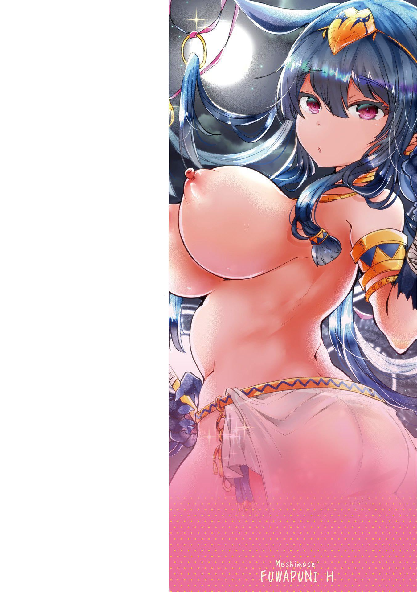 [毒でんぱ]召しませ！ふわぷにえっち｜應召而來！柔然做愛[如月工房][DL版][毒でんぱ]召しませ！ふわぷにえっち｜應召而來！柔然做愛[如月工房][DL版]