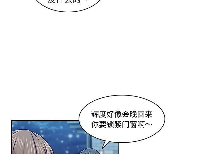 二十岁第5话