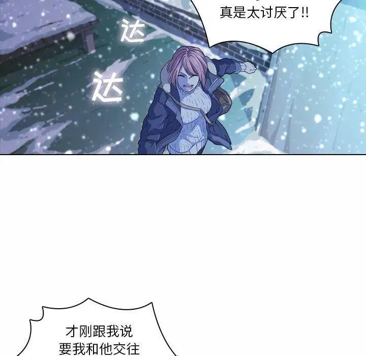 二十岁第5话