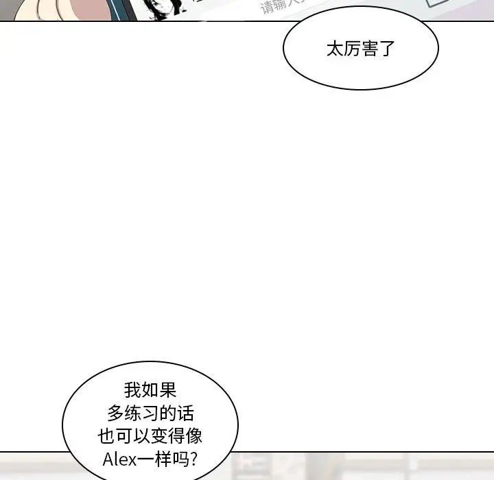 二十岁第6话