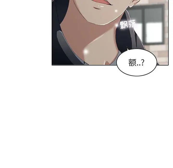 二十岁第6话