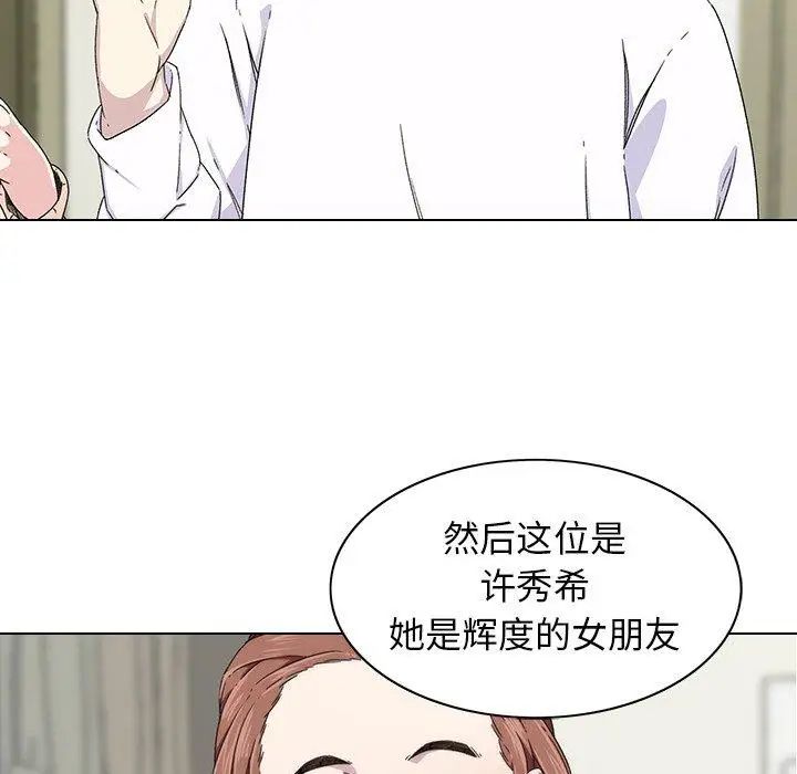 二十岁第6话