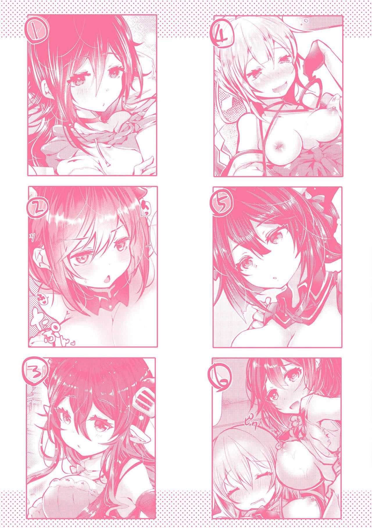 [毒でんぱ]召しませ！ふわぷにえっち｜应召而来！柔然做爱[如月工房][DL版][毒でんぱ]召しませ！ふわぷにえっち｜应召而来！柔然做爱[如月工房][DL版]