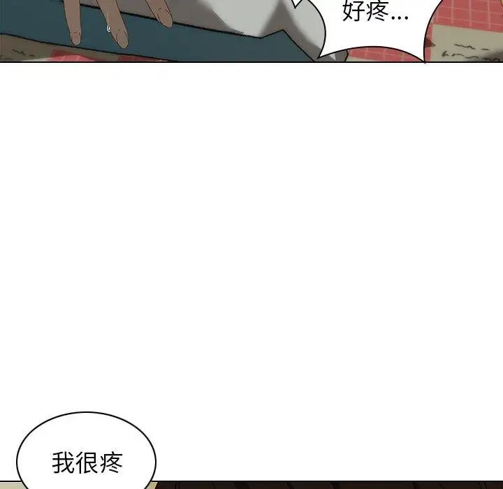 二十岁第7话