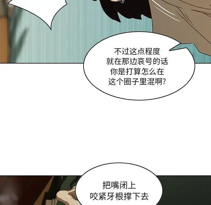 二十岁第7话