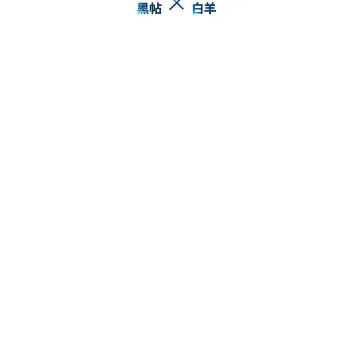 二十岁第7话