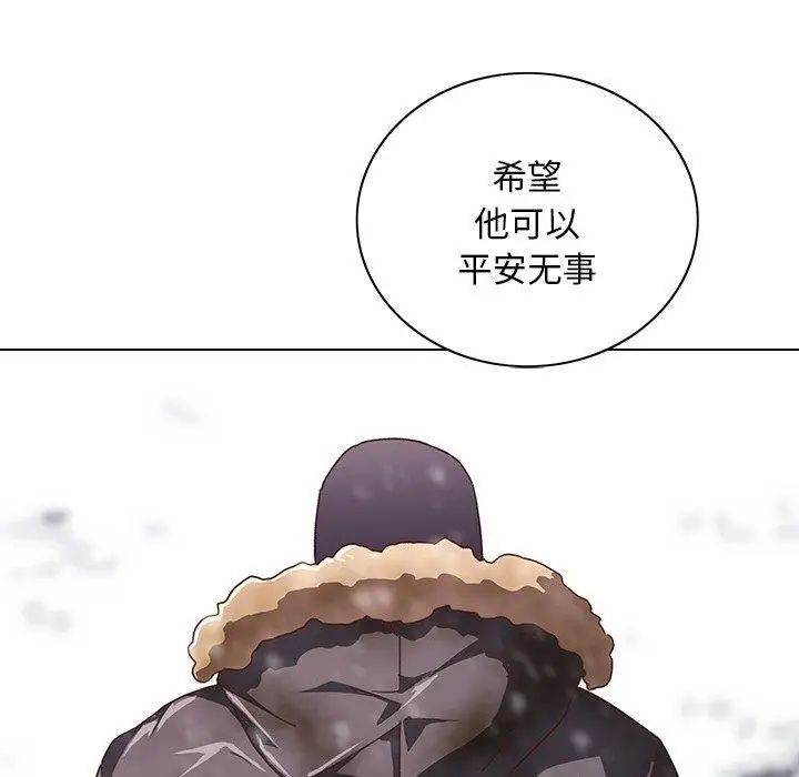 二十岁第7话