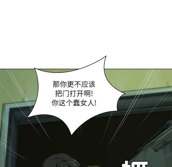 二十岁第7话