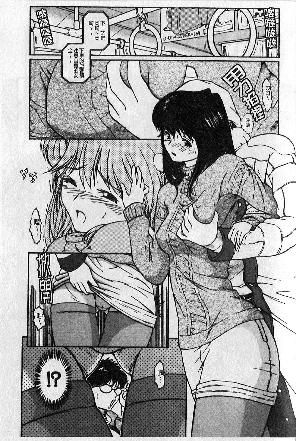 [大见武士]ギリギリズム[大见武士]ギリギリズム