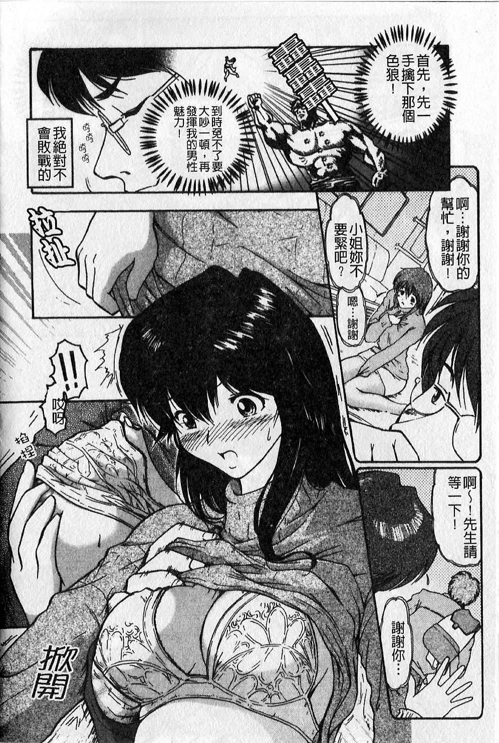 [大見武士]ギリギリズム[大見武士]ギリギリズム