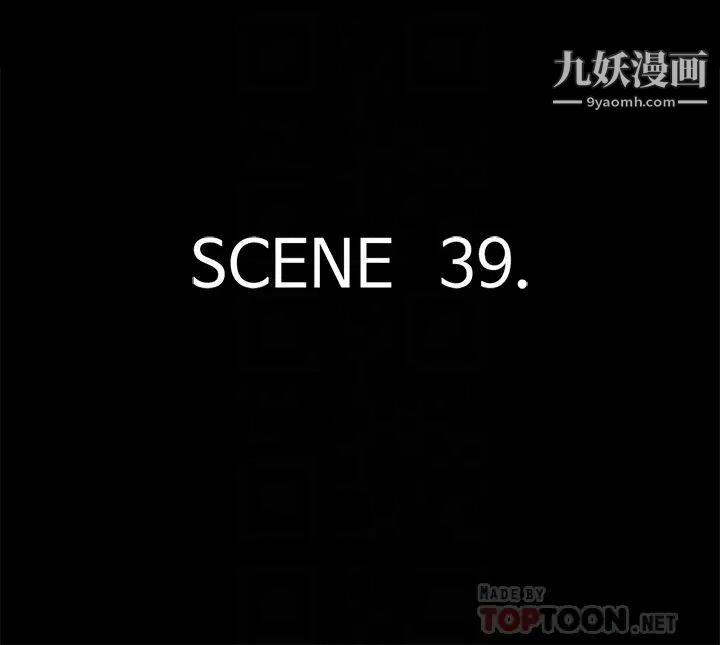 偶像女优第39话-另一个觊觎宝妍的男人