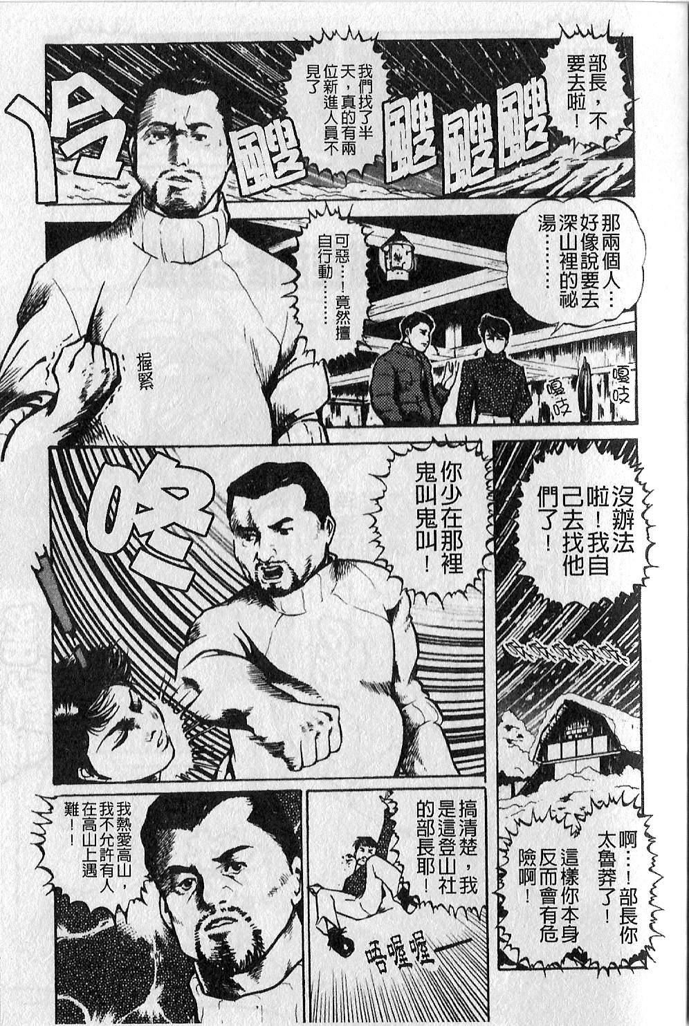 [大见武士]ギリギリズム[大见武士]ギリギリズム