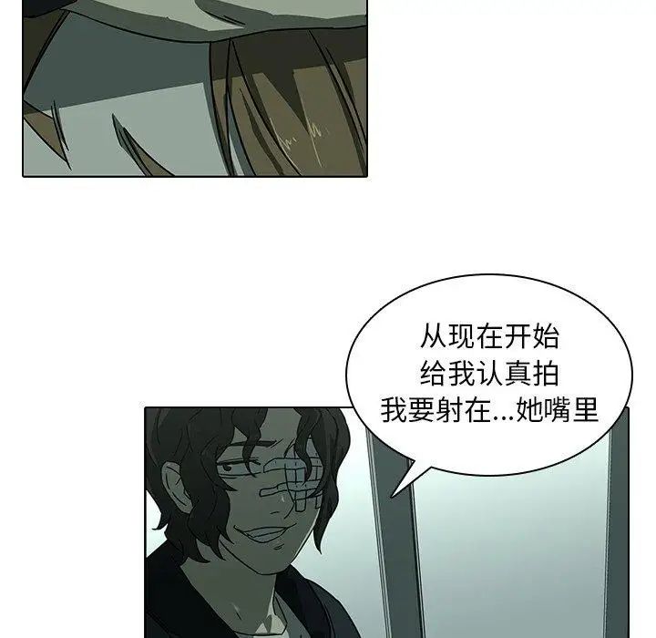二十岁第8话