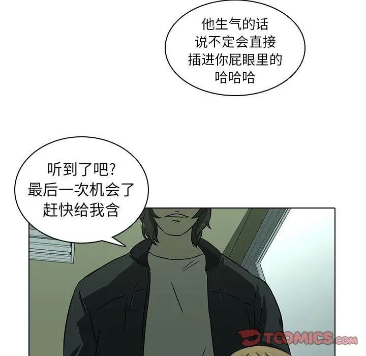 二十岁第8话