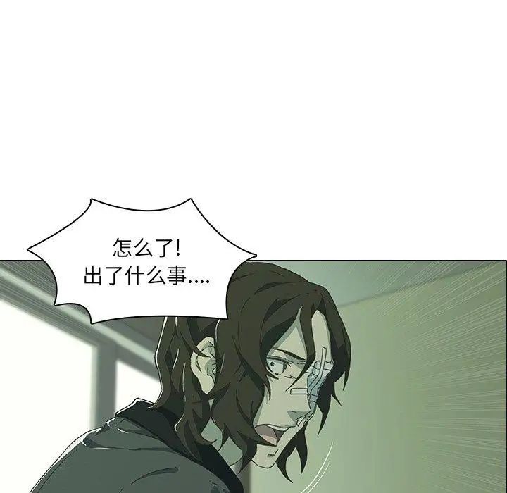 二十岁第8话