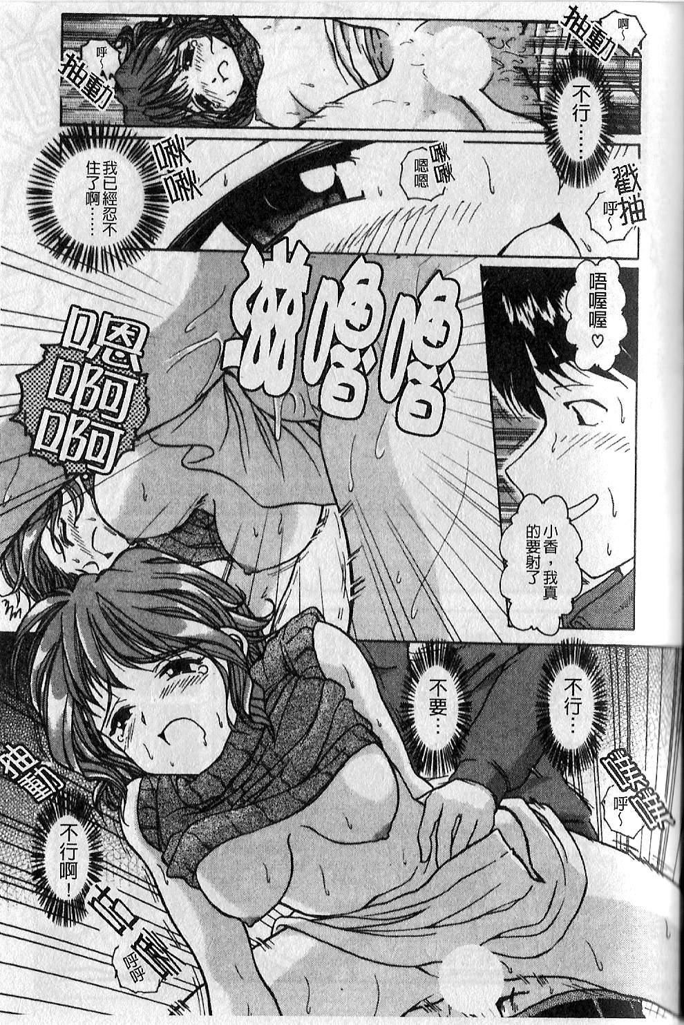 [大见武士]ギリギリズム[大见武士]ギリギリズム