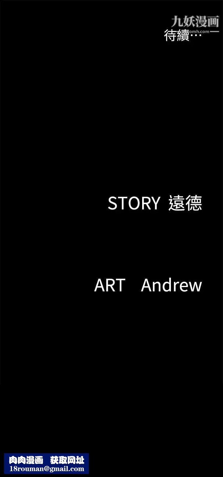 偶像女优第39话-另一个觊觎宝妍的男人