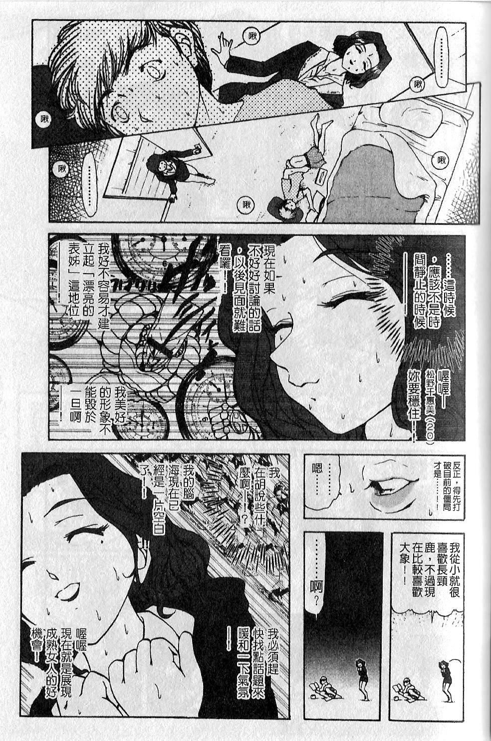 [大见武士]ギリギリズム[大见武士]ギリギリズム