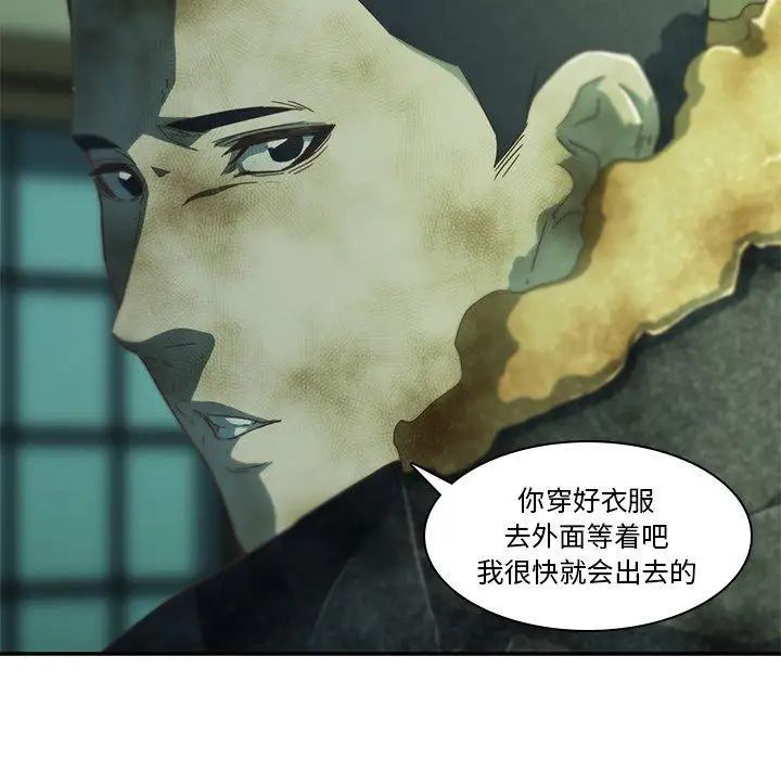 二十岁第8话
