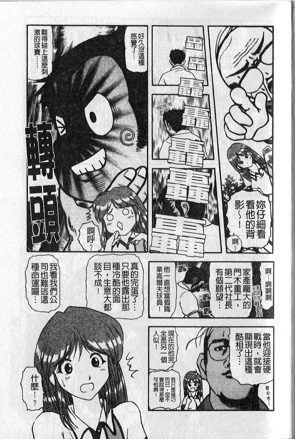 [大见武士]ギリギリズム[大见武士]ギリギリズム