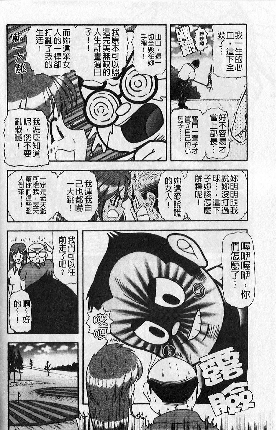 [大見武士]ギリギリズム[大見武士]ギリギリズム