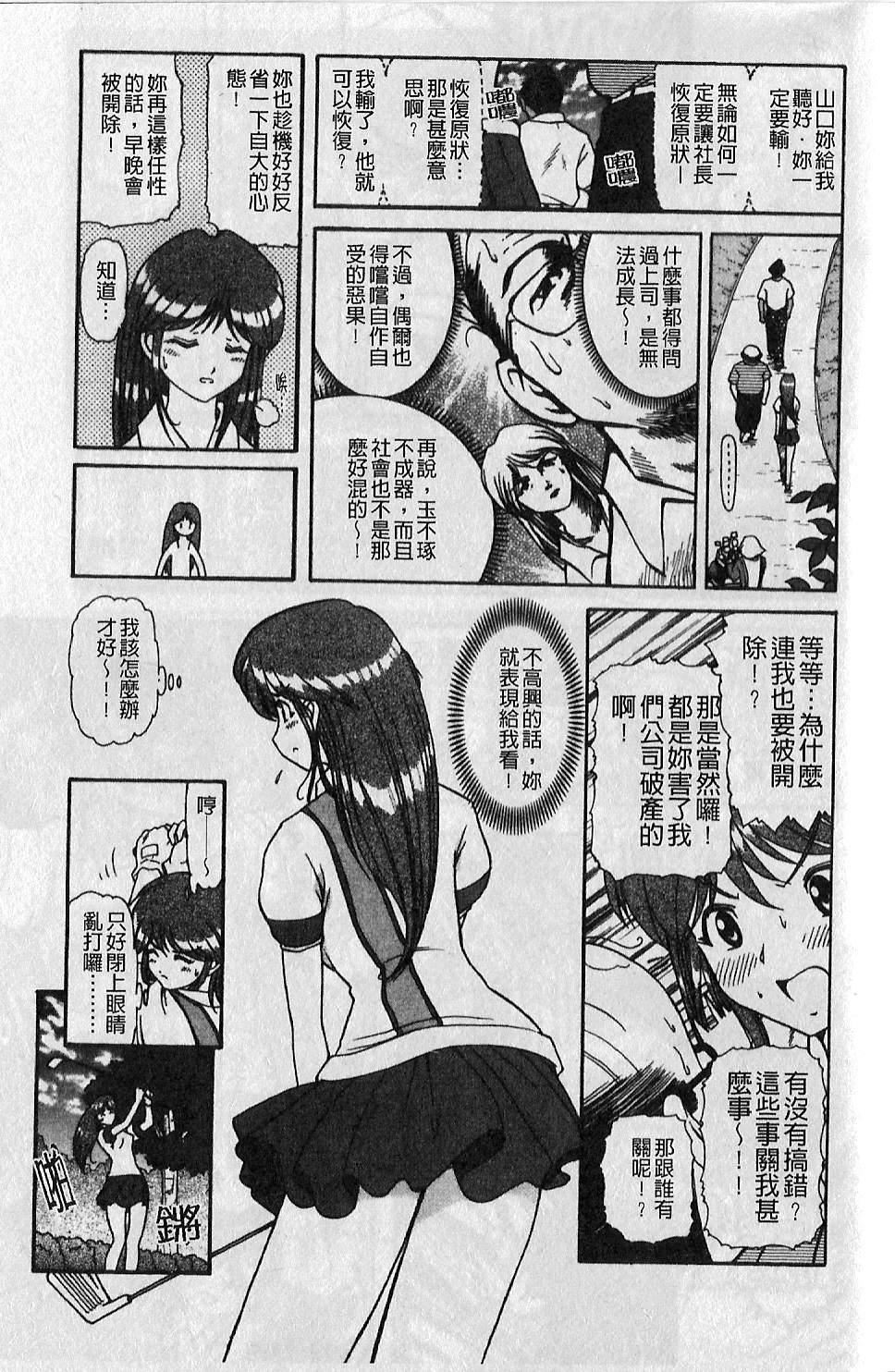 [大见武士]ギリギリズム[大见武士]ギリギリズム