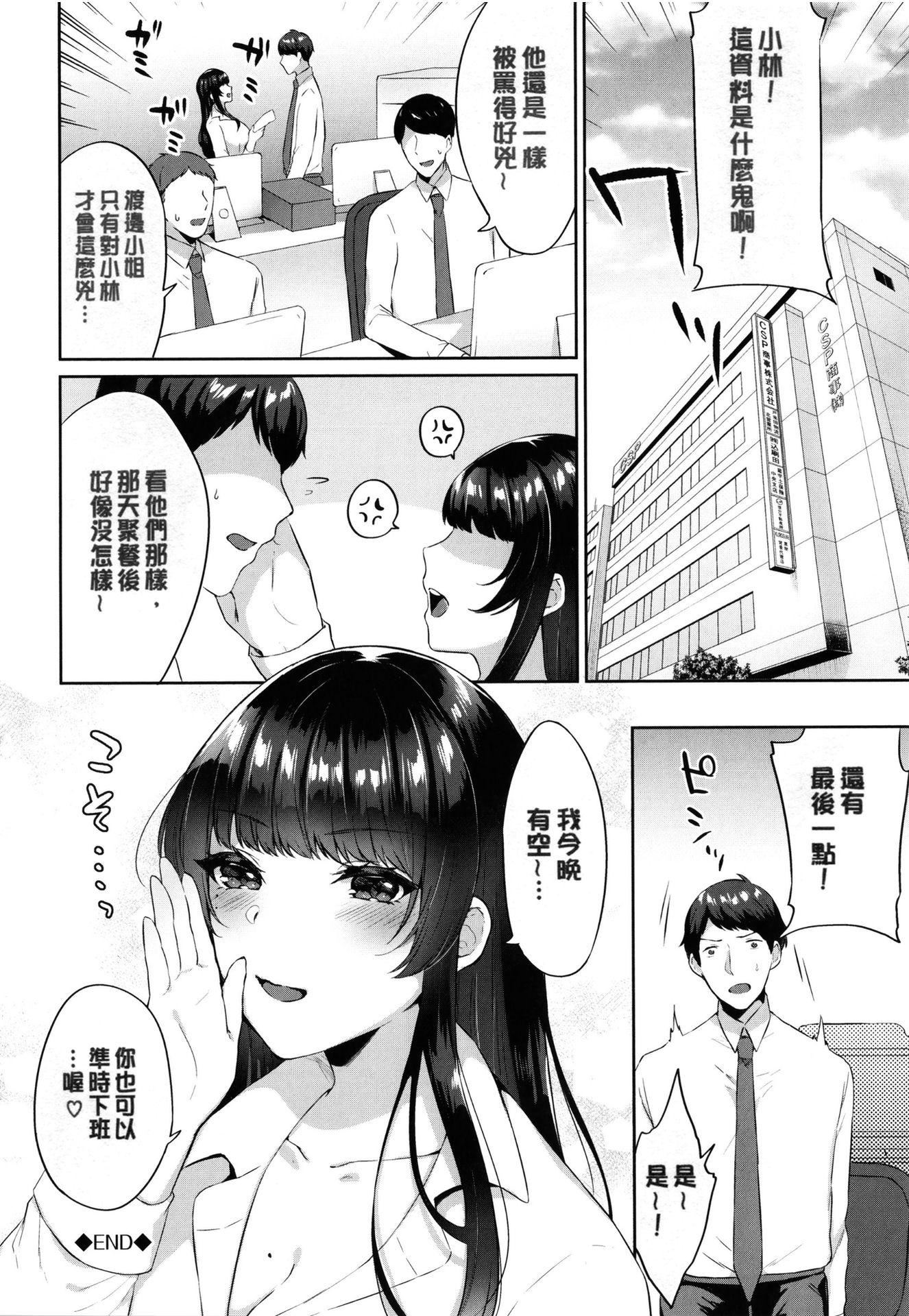 [柿野なしこ]たべごろ・むすめ[無修正][柿野なしこ]たべごろ・むすめ[無修正]