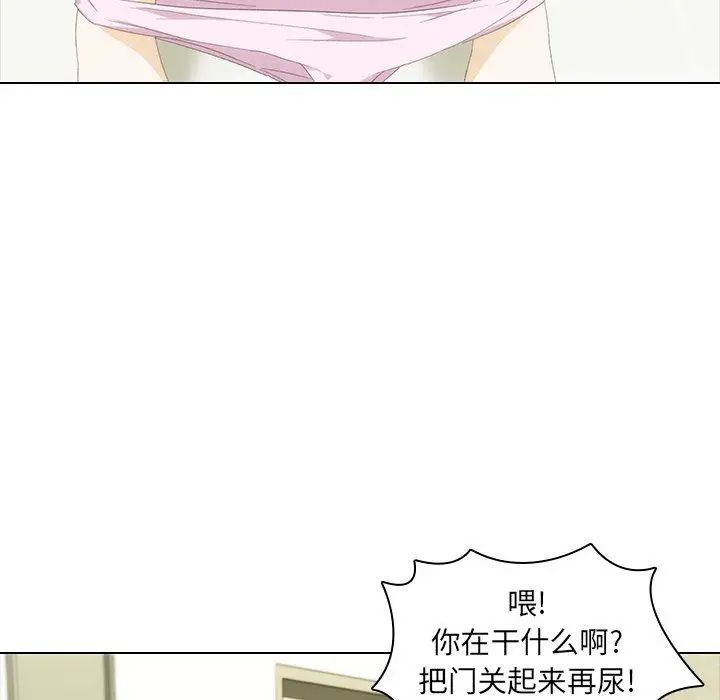 二十岁第9话